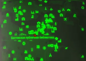 Fallout 4: Пупс «Интеллект» - расположение на карте