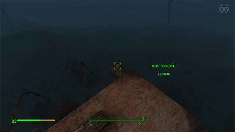 Fallout 4: Пупс «Ловкость» - точное местонахождение