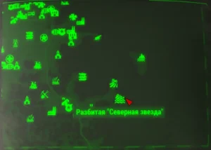 Fallout 4: Пупс «Ловкость» - расположение на карте