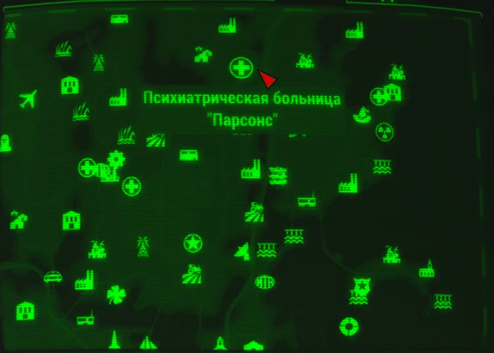 Fallout 4: Пупс «Харизма» - расположение на карте