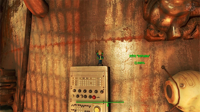 Fallout 4: Пупс «Взрывы» - точное местонахождение