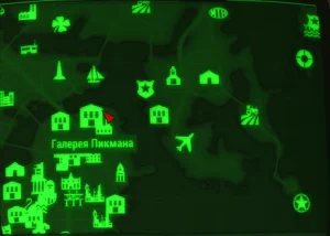 Fallout 4: Пупс «Взлом» - расположение на карте