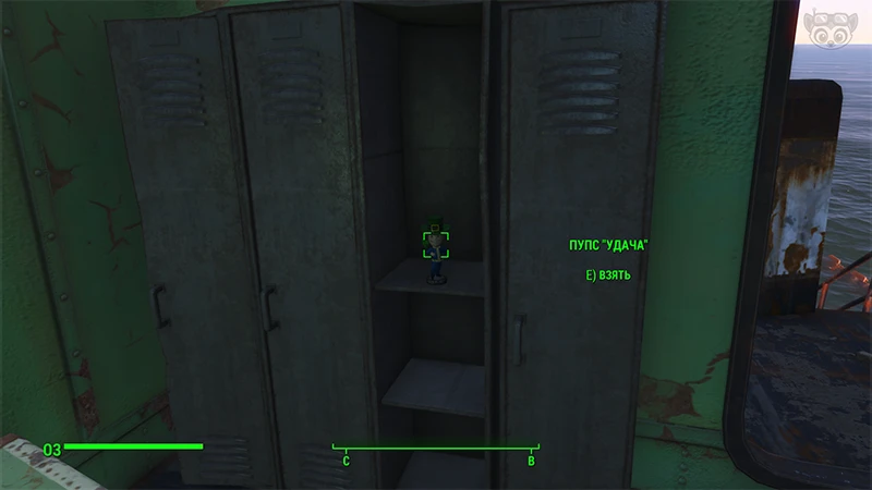 Fallout 4: Пупс «Удача» - точное местонахождение