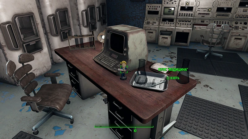 Fallout 4: Пупс «Медицина» - точное местонахождение