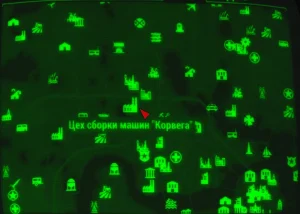 Fallout 4: Пупс «Ремонт» - расположение на карте