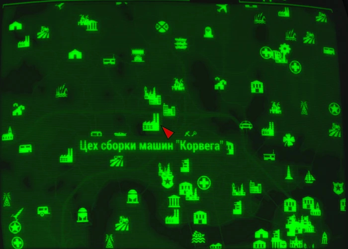 Fallout 4: Пупс «Ремонт» - расположение на карте
