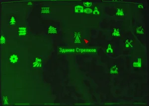 Fallout 4: Пупс «Легкое оружие» - расположение на карте