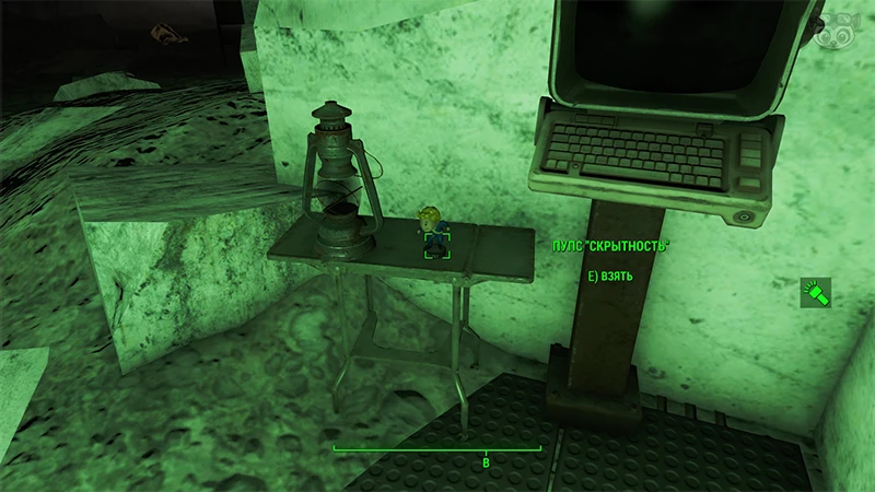 Fallout 4: Пупс «Скрытность» - точное местонахождение