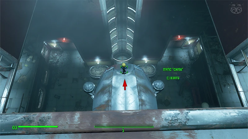 Fallout 4: Пупс «Сила» - точное местонахождение