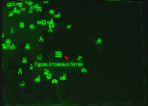 Fallout 4: Пупс «Без оружия» - расположение на карте