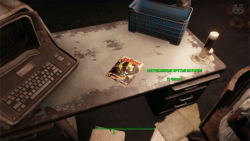 Fallout 4: Журнал «Потрясающие крутые истории», выпуск «A gorilla ate my patrol car» - точное местонахождение