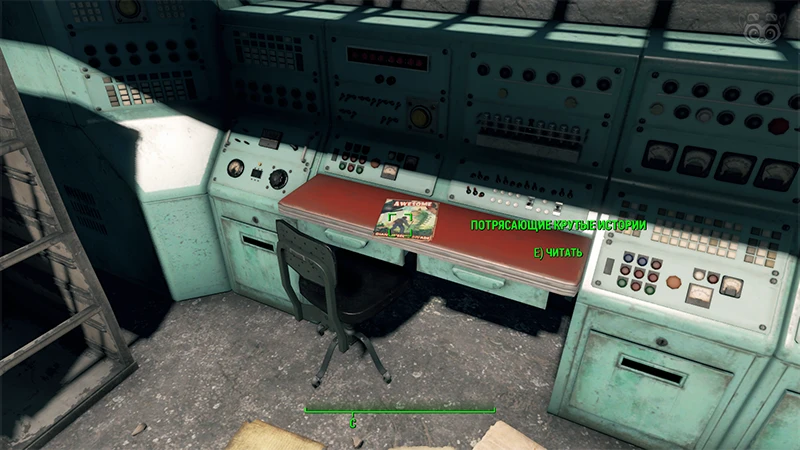 Fallout 4: Журнал «Потрясающие крутые истории», выпуск «Giant insects invade» - точное местонахождение