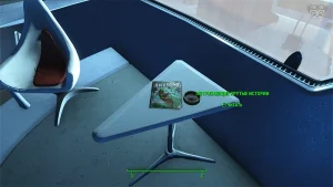 Fallout 4: Журнал «Потрясающие крутые истории», выпуск «Have dog, will travel» - точное местонахождение