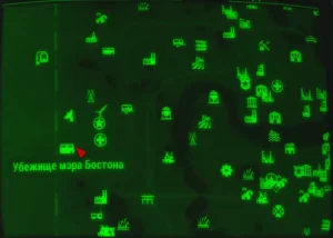 Fallout 4: Журнал «Потрясающие крутые истории», выпуск «My brain and I» - расположение на карте
