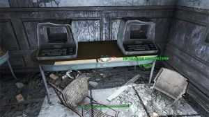 Fallout 4: Журнал «Потрясающие крутые истории», выпуск «Rise of the Radiated» - точное местонахождение