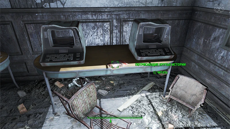 Fallout 4: Журнал «Потрясающие крутые истории», выпуск «Rise of the Radiated» - точное местонахождение