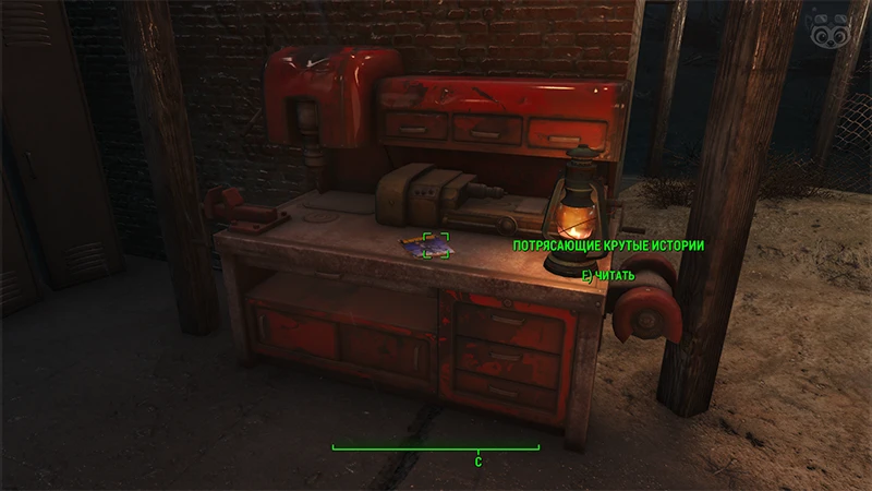 Fallout 4: Журнал «Потрясающие крутые истории», выпуск «Sinister seafood strikes» - точное местонахождение