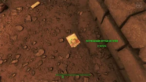 Fallout 4: Журнал «Потрясающие крутые истории», выпуск «The mad russians revenge» - точное местонахождение