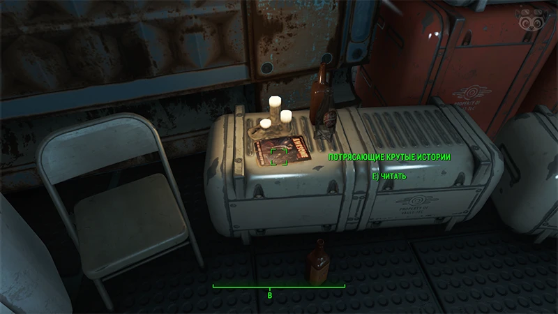 Fallout 4: Журнал «Потрясающие крутые истории», выпуск «The man who could stop time» - точное местонахождение