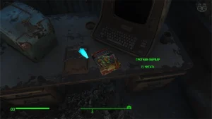 Fallout 4: Журнал «Грогнак-варвар», выпуск «Blood on the harp» - точное местонахождение