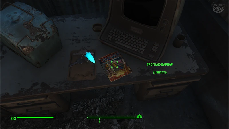 Fallout 4: Журнал «Грогнак-варвар», выпуск «Blood on the harp» - точное местонахождение