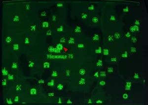 Fallout 4: Журнал «Грогнак-варвар», выпуск «Demon slaves, Demon sands» - расположение на карте