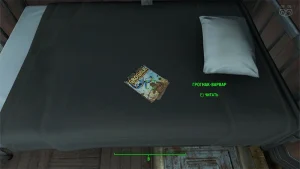 Fallout 4: Журнал «Грогнак-варвар», выпуск «Demon slaves, Demon sands» - точное местонахождение