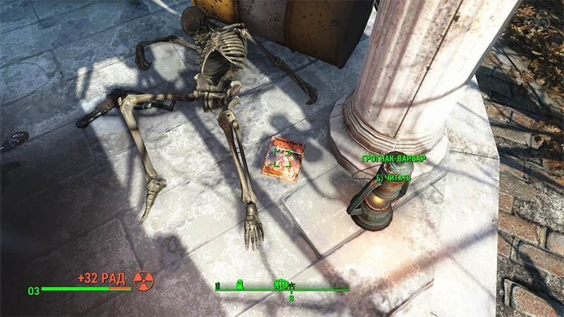 Fallout 4: Журнал «Грогнак-варвар», выпуск «Enter Maula: War Maiden of Mars» - точное местонахождение
