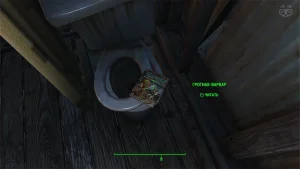 Fallout 4: Журнал «Грогнак-варвар», выпуск «Fatherless Cur» - точное местонахождение