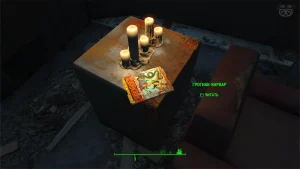 Fallout 4: Журнал «Грогнак-варвар», выпуск «In the Lair of the Virgin Eater» - точное местонахождение