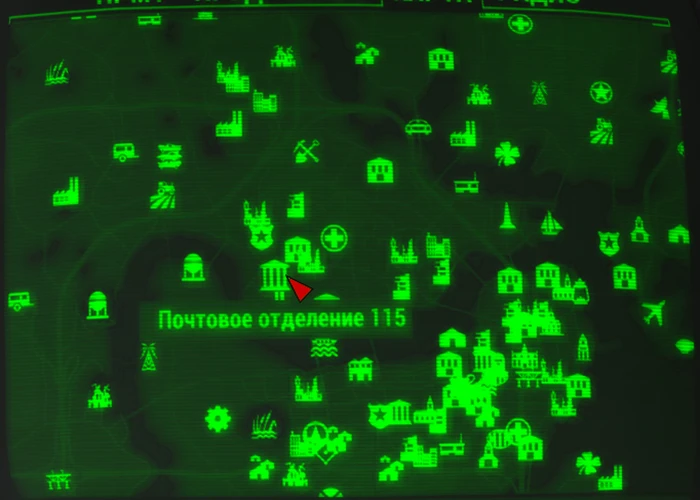Fallout 4: Журнал «Пистолеты и пули», выпуск «Little guns for little ladies» - расположение на карте