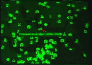 Fallout 4: Журнал «Пистолеты и пули», выпуск «The future of hunting» - расположение на карте