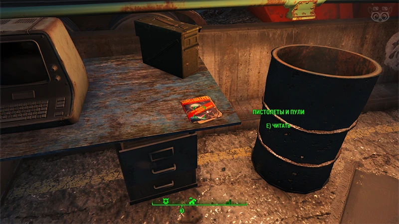 Fallout 4: Журнал «Пистолеты и пули», выпуск «The moon: A communist doomsday device» - точное местонахождение
