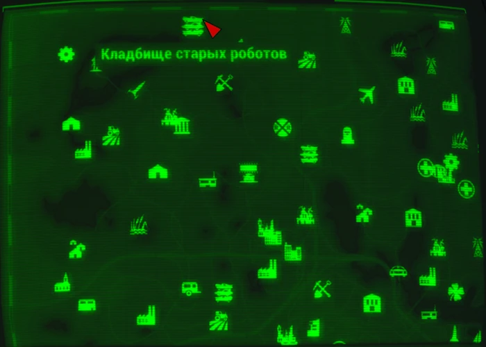 Fallout 4: Журнал «Хот-род», выпуск «Flame job» - расположение на карте