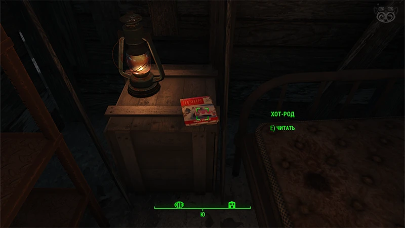 Fallout 4: Журнал «Хот-род», выпуск «Hot pink» - точное местонахождение