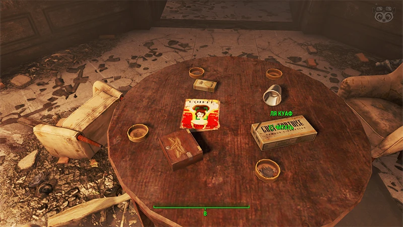 Fallout 4: Журнал «Ля куаф», выпуск «Megaton hair» - точное местонахождение
