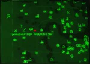 Fallout 4: Журнал «Жить и любить», выпуск «The secretary charmer» - расположение на карте