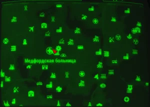 Fallout 4: Журнал «Массачусетский хирургический журнал», выпуск «ER Nurses confess all» - расположение на карте