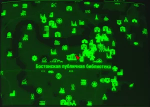 Fallout 4: Журнал «Массачусетский хирургический журнал», выпуск «Finding your funny bone» - расположение на карте