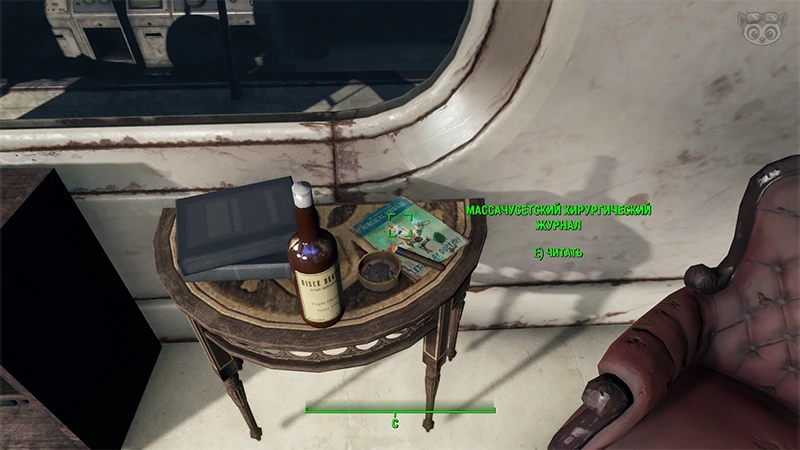 Fallout 4: Журнал «Массачусетский хирургический журнал», выпуск «Let’s play doctor» - точное местонахождение