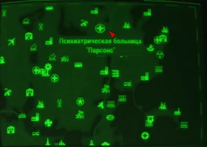 Fallout 4: Журнал «Массачусетский хирургический журнал», выпуск «Let’s play doctor» - расположение на карте