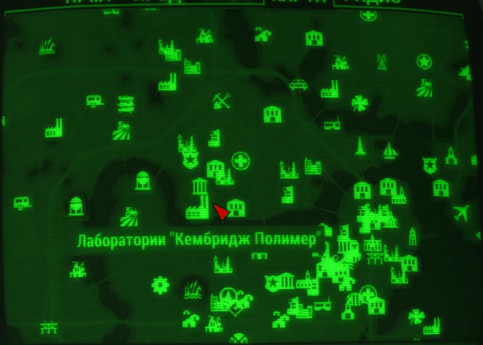 Fallout 4: Журнал «Массачусетский хирургический журнал», выпуск «Scars are cool» - расположение на карте