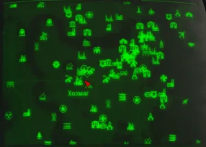Fallout 4: Журнал «Заборы», выпуск «Modern hearth» - расположение на карте