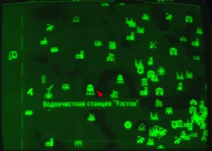 Fallout 4: Журнал «Заборы», выпуск «Welcome home» - расположение на карте