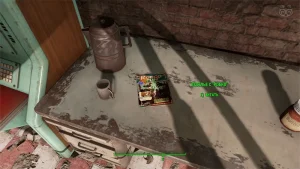 Fallout 4: Журнал Журнал «Веселье с РобКо», выпуск «Grognak and Ruby-Ruins» - точное местонахождение