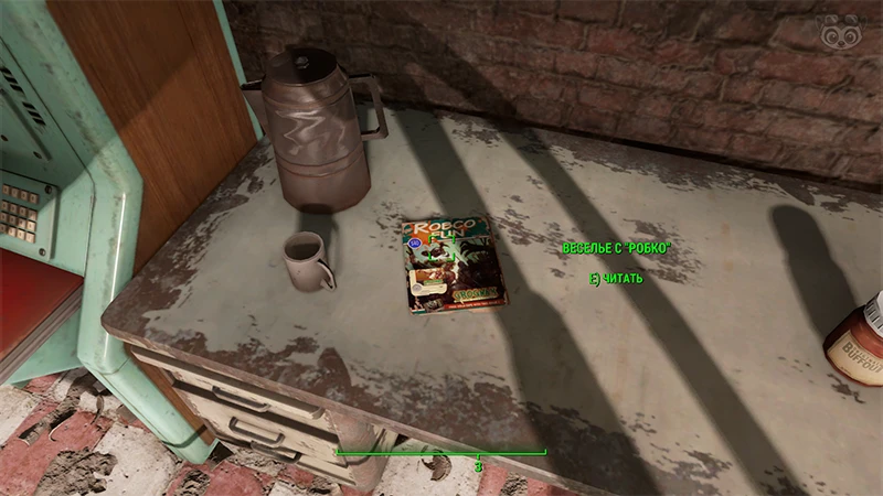 Fallout 4: Журнал Журнал «Веселье с РобКо», выпуск «Grognak and Ruby-Ruins» - точное местонахождение