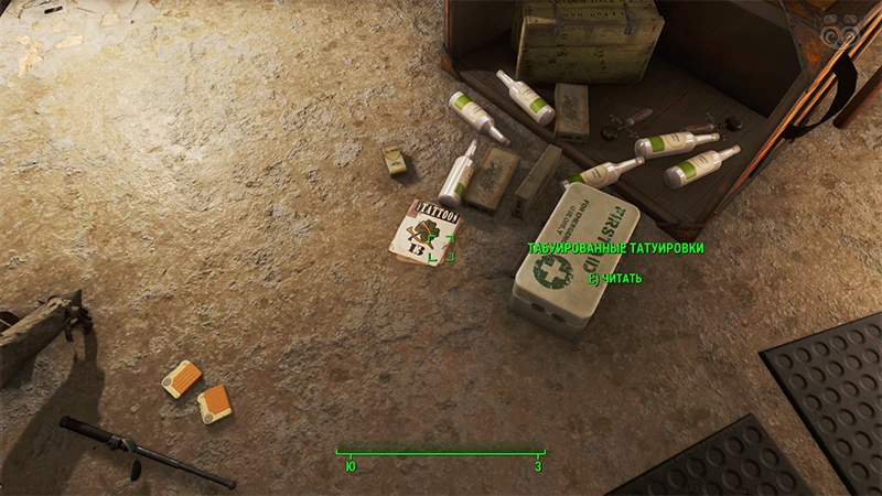 Fallout 4: Журнал «Табуированные татуировки», выпуск «13» - точное местонахождение