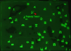 Fallout 4: Журнал «Табуированные татуировки», выпуск «Anchor» - расположение на карте