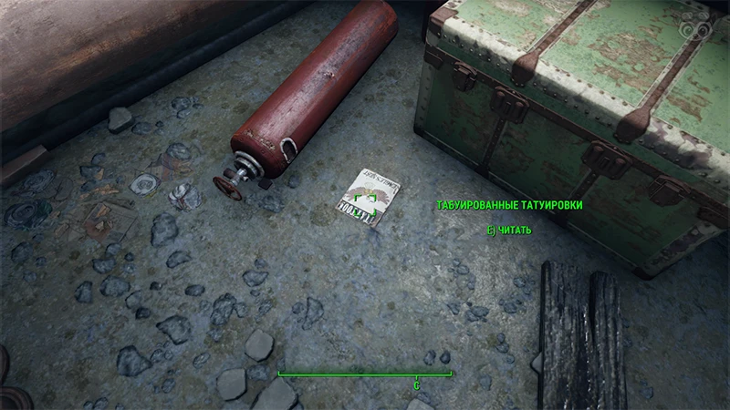 Fallout 4: Журнал «Табуированные татуировки», выпуск «Eagle’s Nest» - точное местонахождение