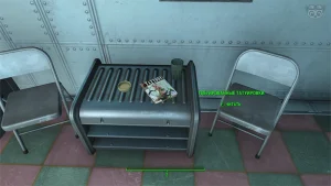 Fallout 4: Журнал «Табуированные татуировки», выпуск «Sailor» - точное местонахождение